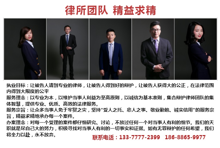 澜石刑事律师免费咨询，守护公正，为民解忧热线开启