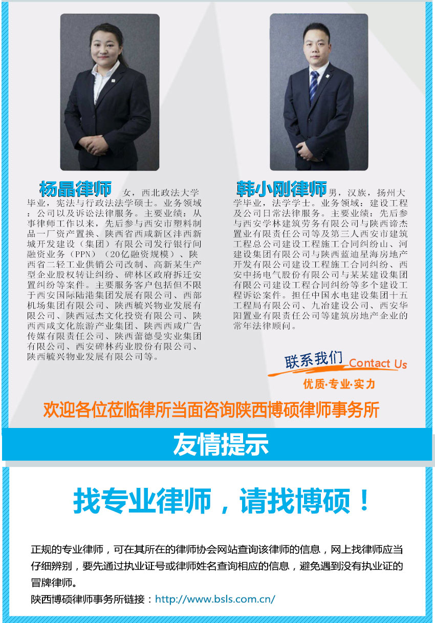 澜石刑事律师免费咨询，守护公正，引领法治前行