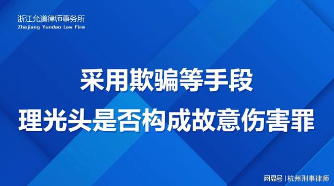 故意伤害咨询律师价格深度解析