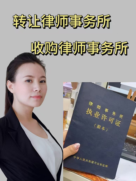 西安律师执业，年龄限制之探讨