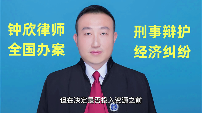 澜石刑事律师免费咨询，守护公正，法治前行的坚实后盾