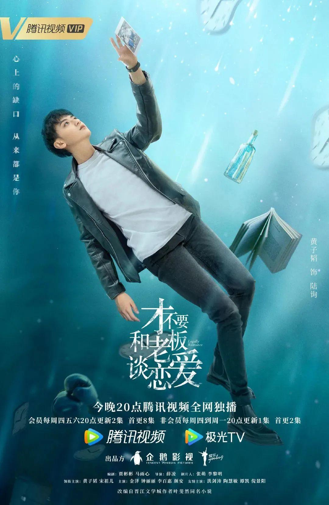 叶斐然律师小番外，正义之光照亮法律之路