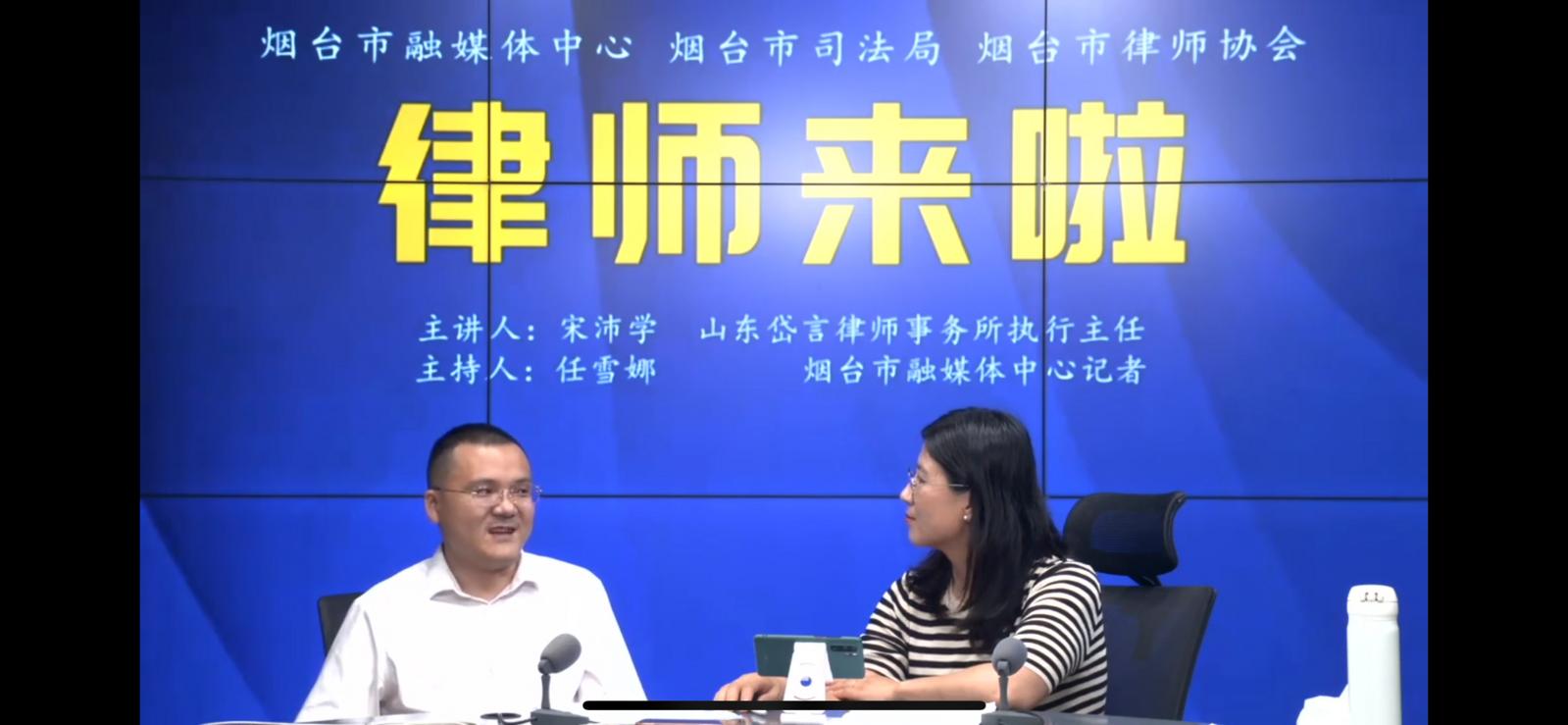 澜石刑事律师免费咨询——守护公正，助力法治前行