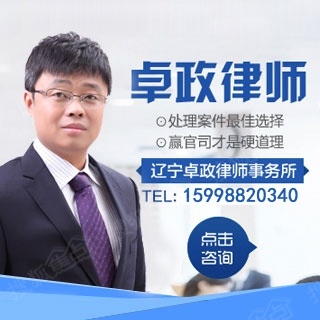 澜石刑事律师免费咨询——守护公正，助力法治前行
