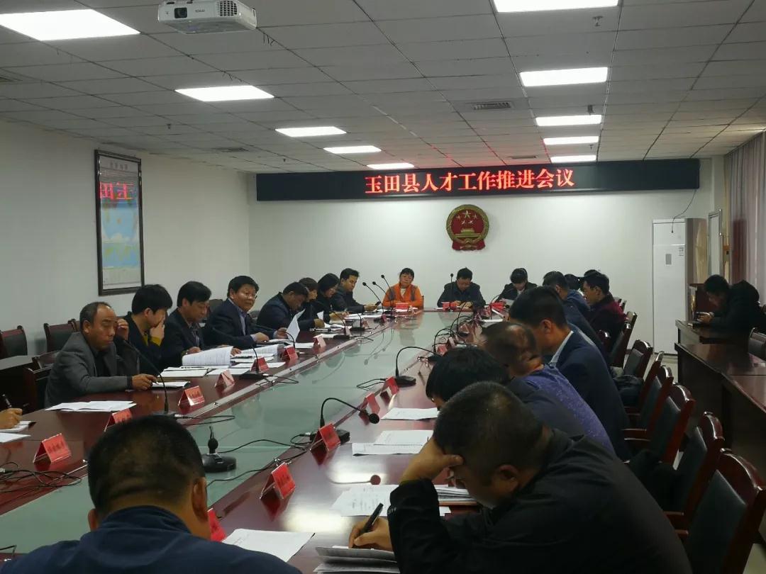 玉田县律师人才引进战略，构建法治社会的重要推力