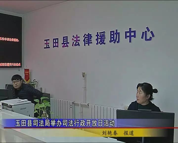 玉田县律师人才引进策略与实践