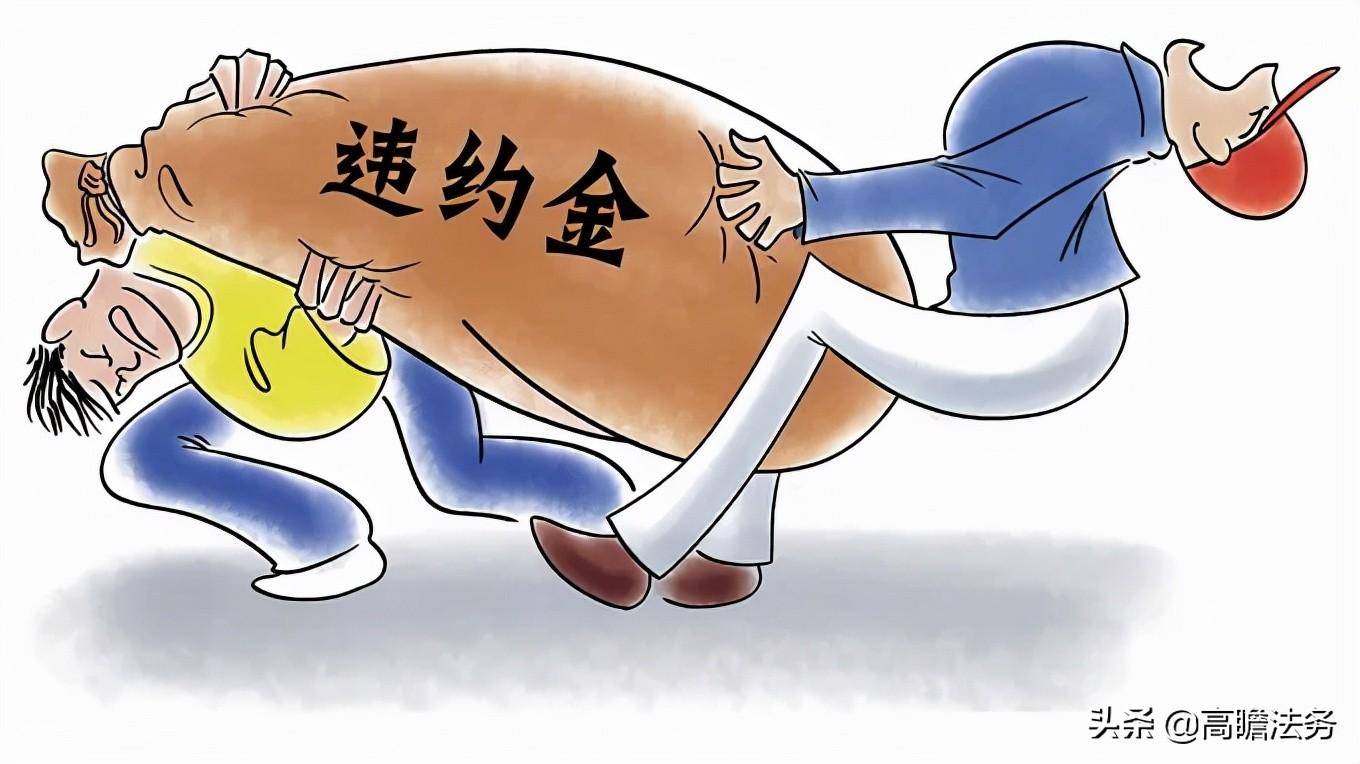 经济合同违约的法律后果详解