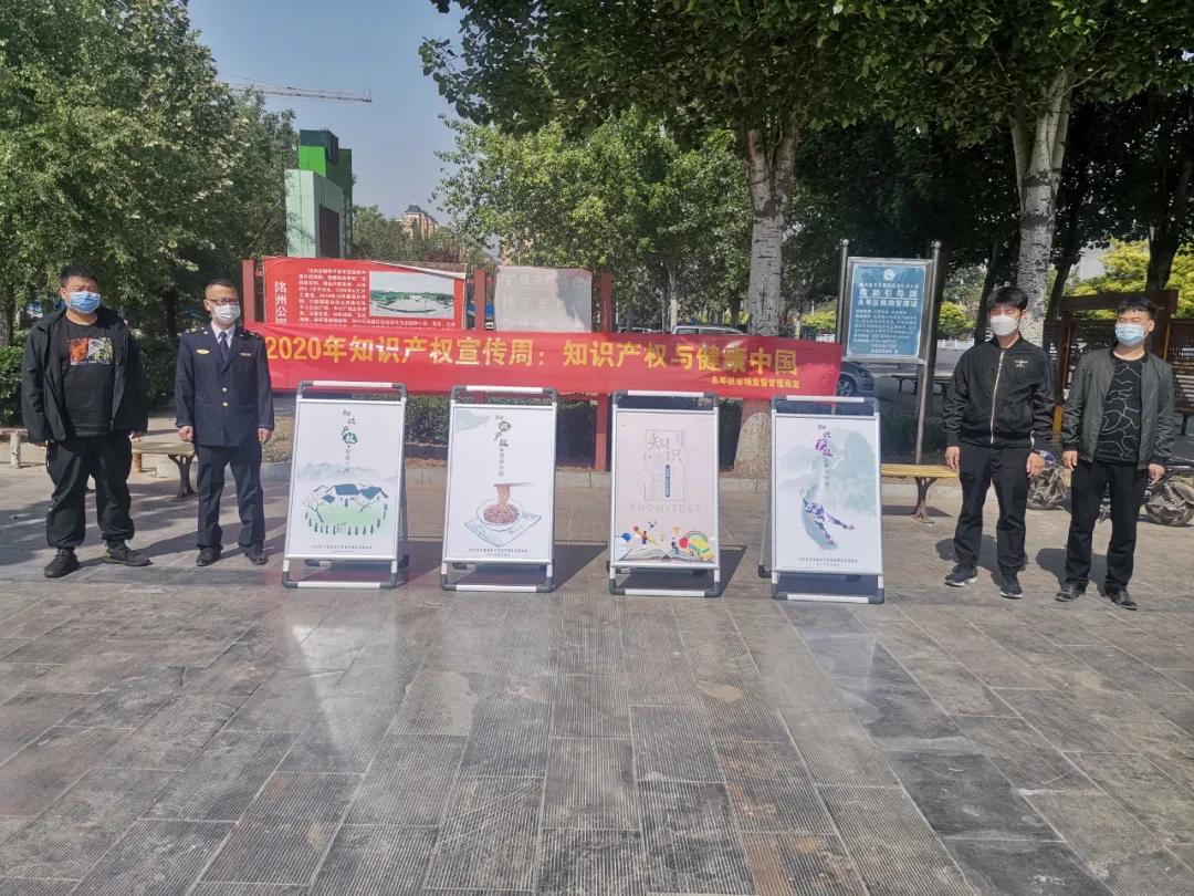 知识产权侵权维权攻略