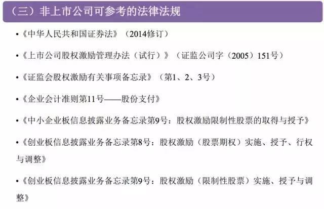 公司清算程序及法律风险