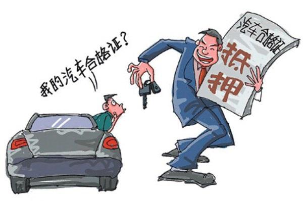 房产抵押贷款的法律风险及其应对策略