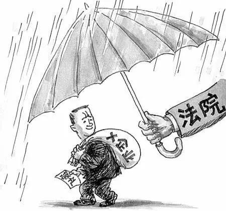 破产程序中职工债权保护的深度探讨