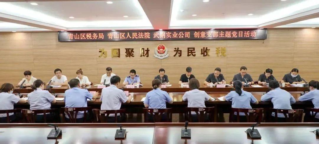 破产企业税务问题解析
