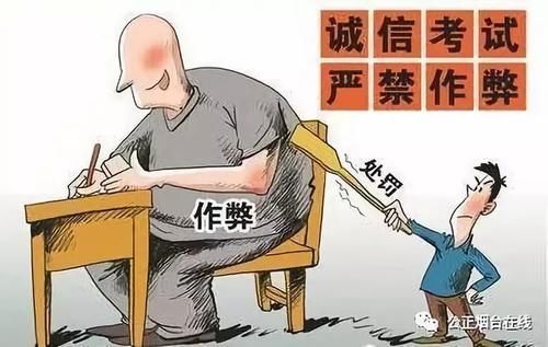 侵犯域名权的法律责任解析