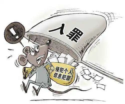 侵犯域名权的法律责任