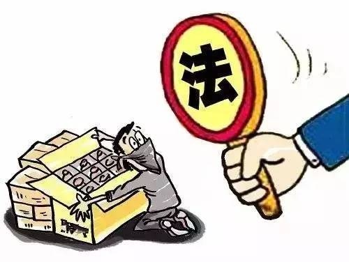侵犯域名权的法律责任