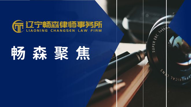企业法律顾问如何有效管理劳动合同？