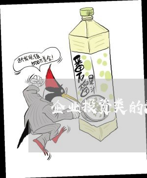 企业法律顾问参与股权融资的策略与角色解读