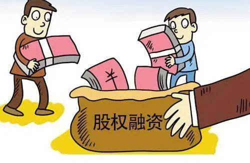 企业法律顾问如何参与股权融资