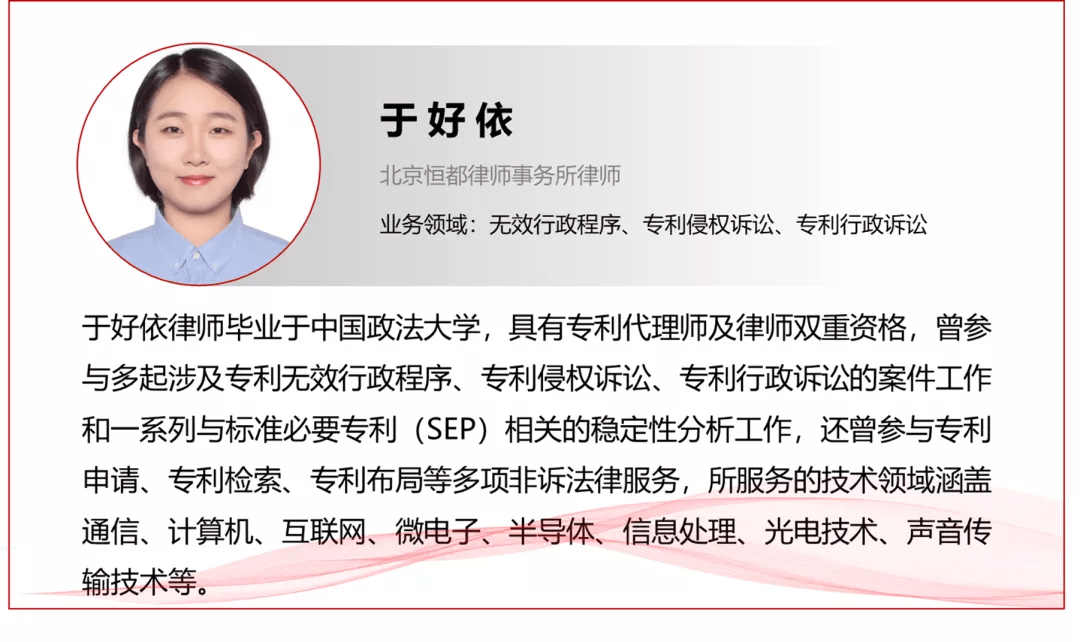 专利侵权案件的举证责任分配解析与探讨