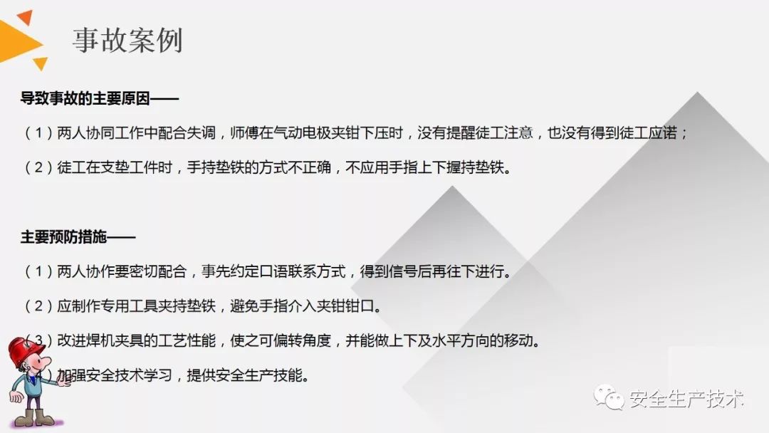 重大责任事故罪的法律适用详解