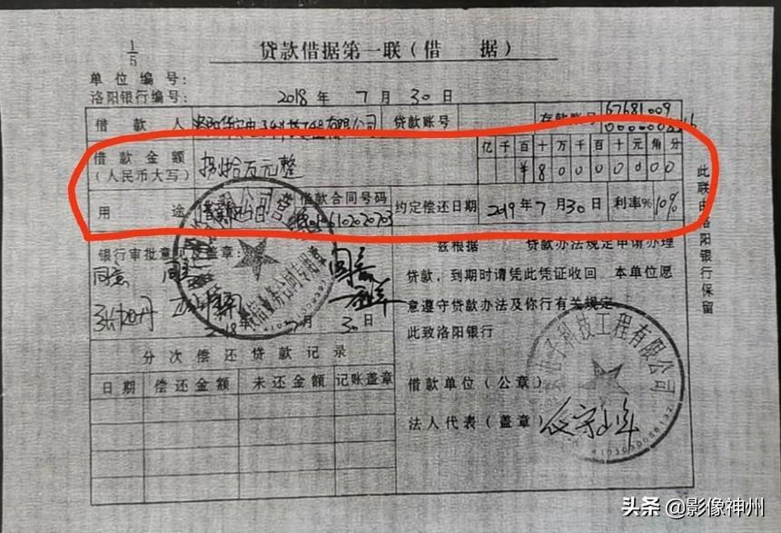 贷款合同中的担保责任详解