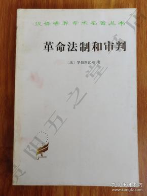 作品改编权与翻译权的法律保障
