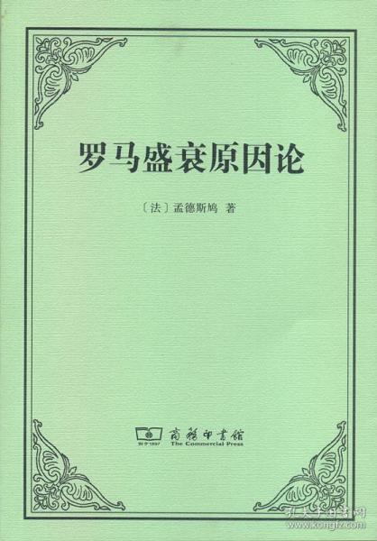 作品改编权与翻译权的法律保护