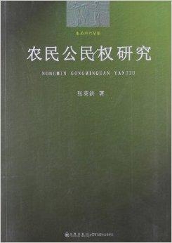 作品改编权与翻译权的法律保护