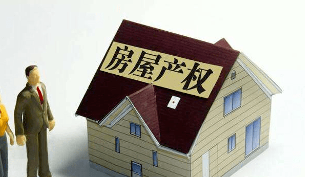土地使用权出让与转让的法律区别