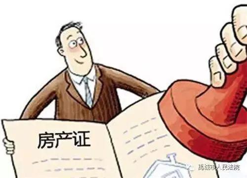 房屋赠与合同的撤销条件解析