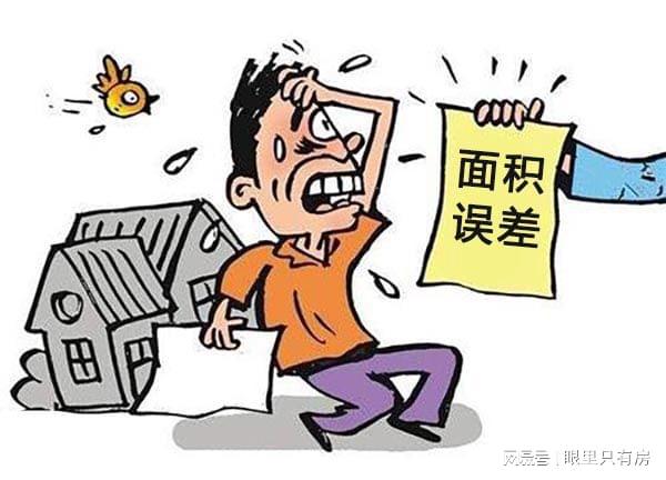 违约导致房屋交易失败的索赔指南详解