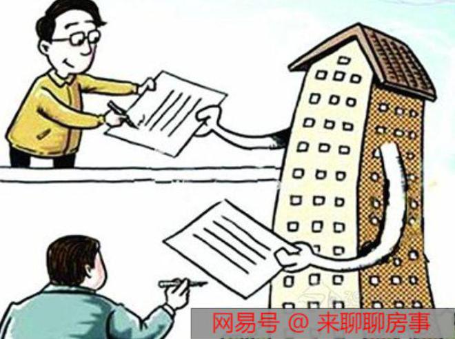 违约导致房屋交易失败的索赔指南