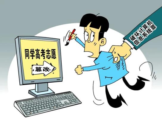 股东出资不到位法律后果的探讨