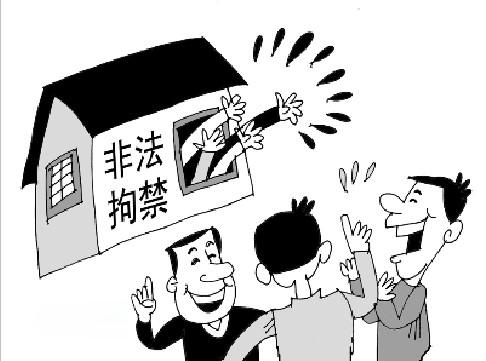 绑架罪与非法拘禁罪差异解析