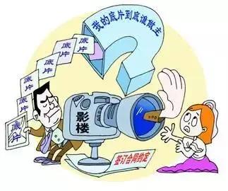 购房合同中的霸王条款如何认定？