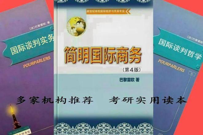 国际合同的法律适用原则及其重要性