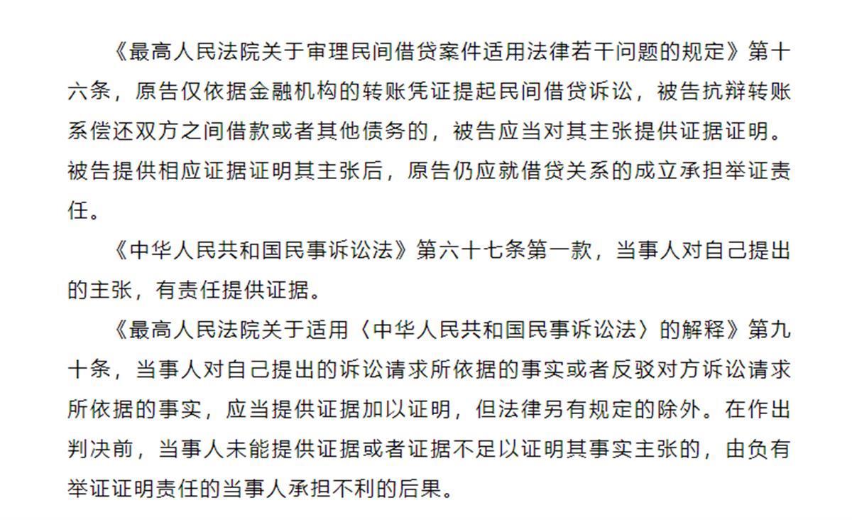 贷款合同利息约定的合法性探究与解析