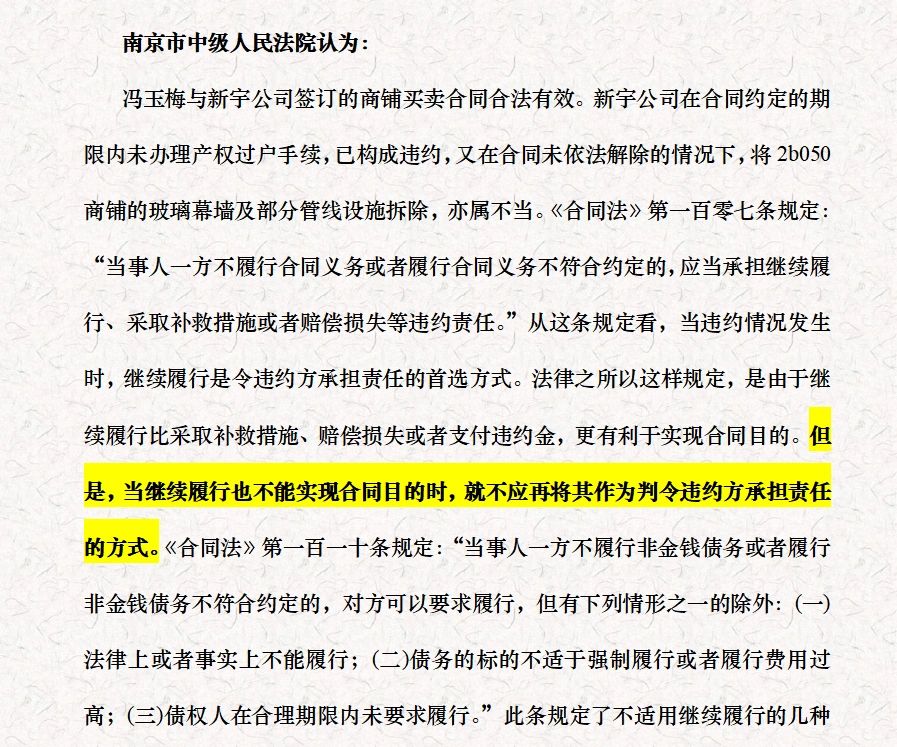 商务代理合同违约赔偿标准解析