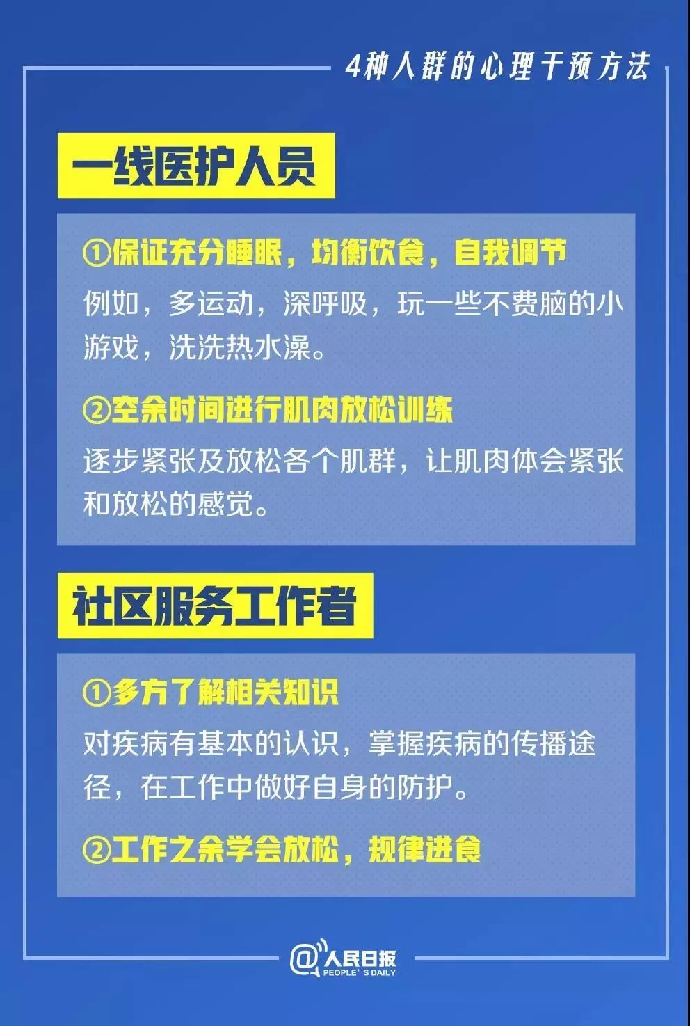 商品化权的法律保护与商业应用