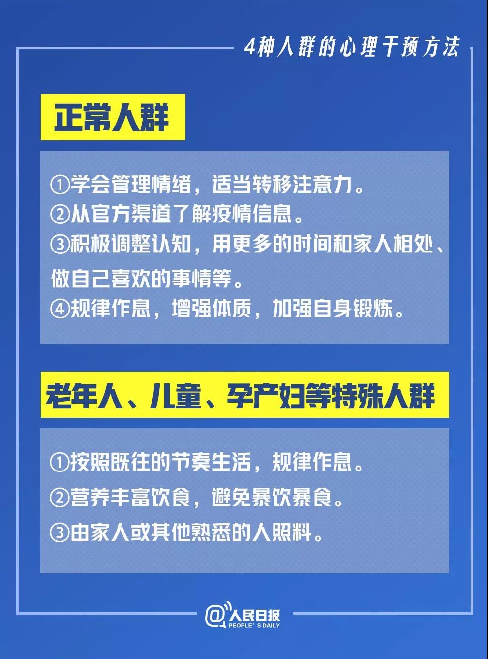 商品化权的法律保护与商业应用