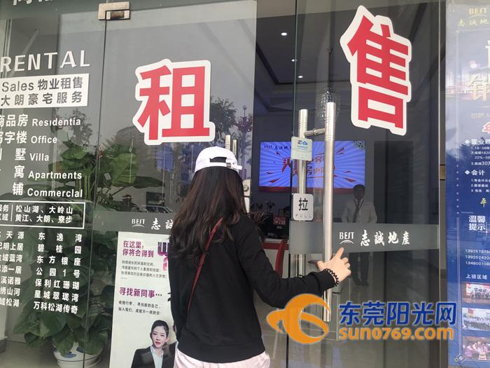 房屋买卖定金退还深度解析及实用建议