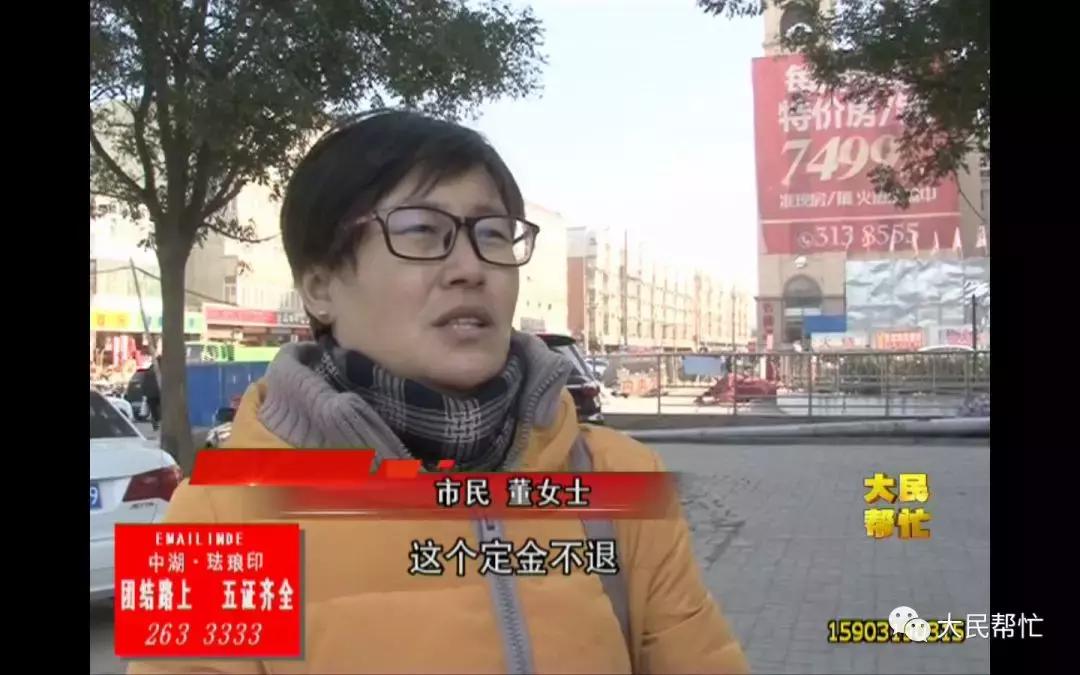 房屋买卖中的定金能否退还，深度解析与实际应用建议