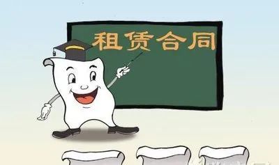 商铺租赁合同中的法律风险解析