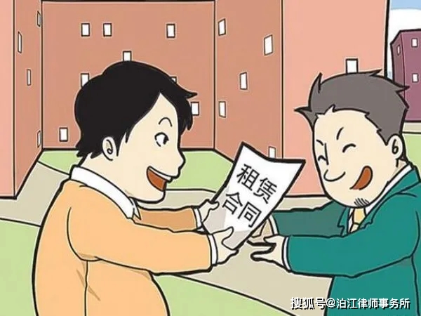 商铺租赁合同中的法律问题分析