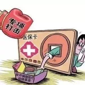 票据欺诈的法律责任及防范措施