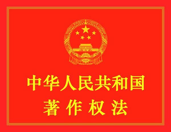 侵犯字体版权的法律责任及规避措施