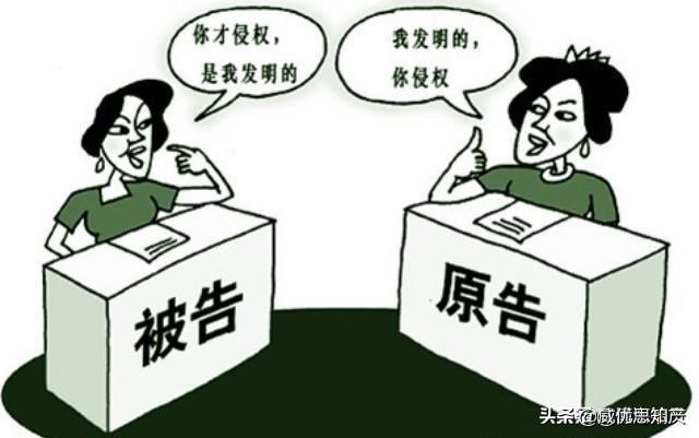 如何依法维权防止专利被恶意抢注