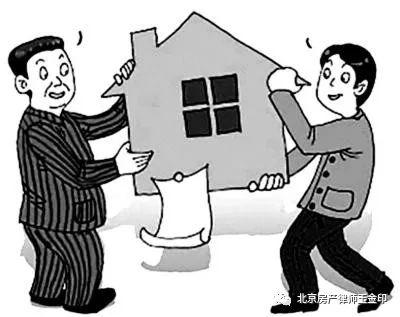 房屋产权登记瑕疵的法律影响
