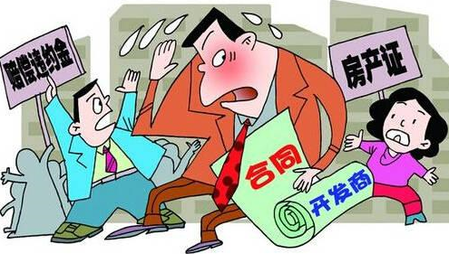 房屋产权登记瑕疵的法律影响