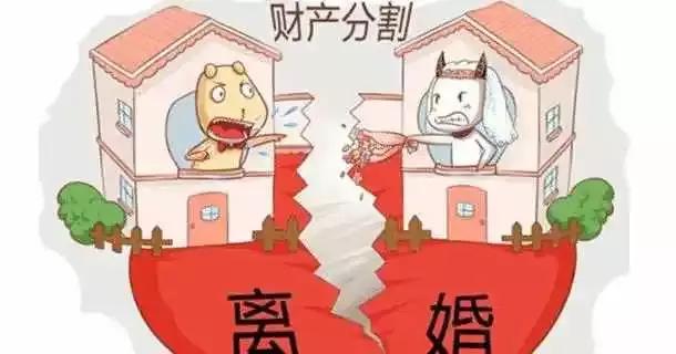 房产分割纠纷的处理策略与解决方案